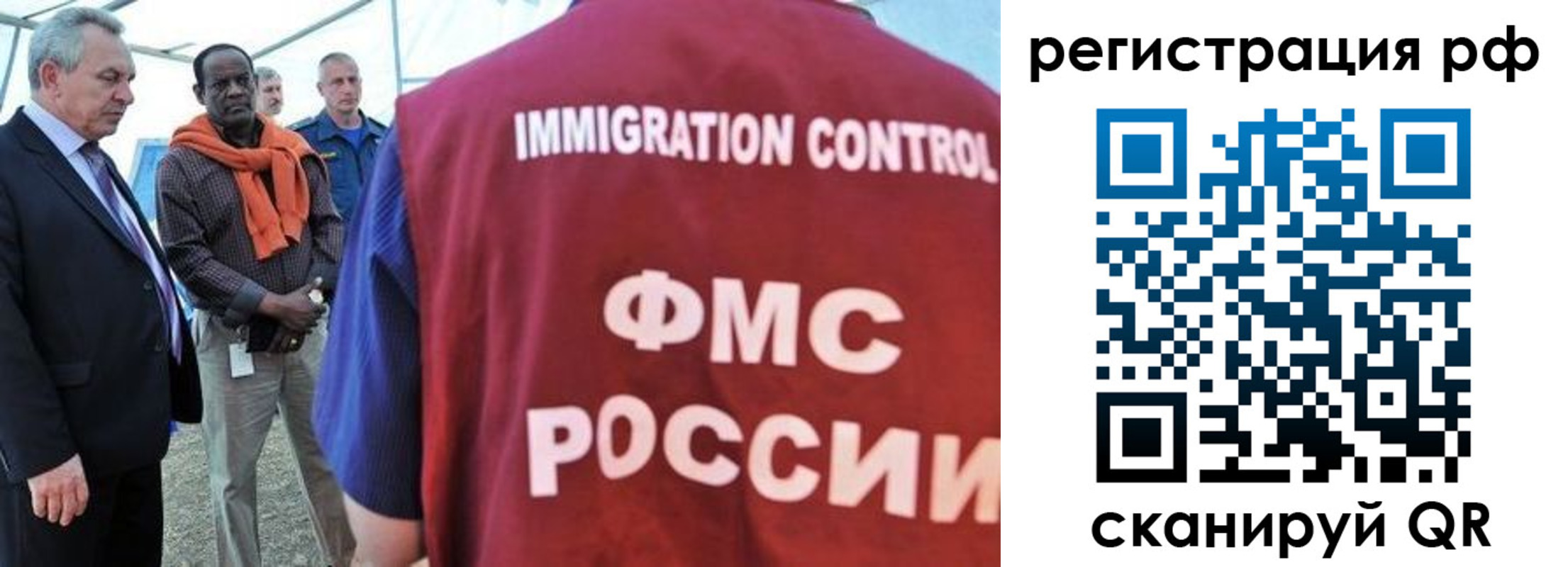 временная регистрация гарантия в Киржаче