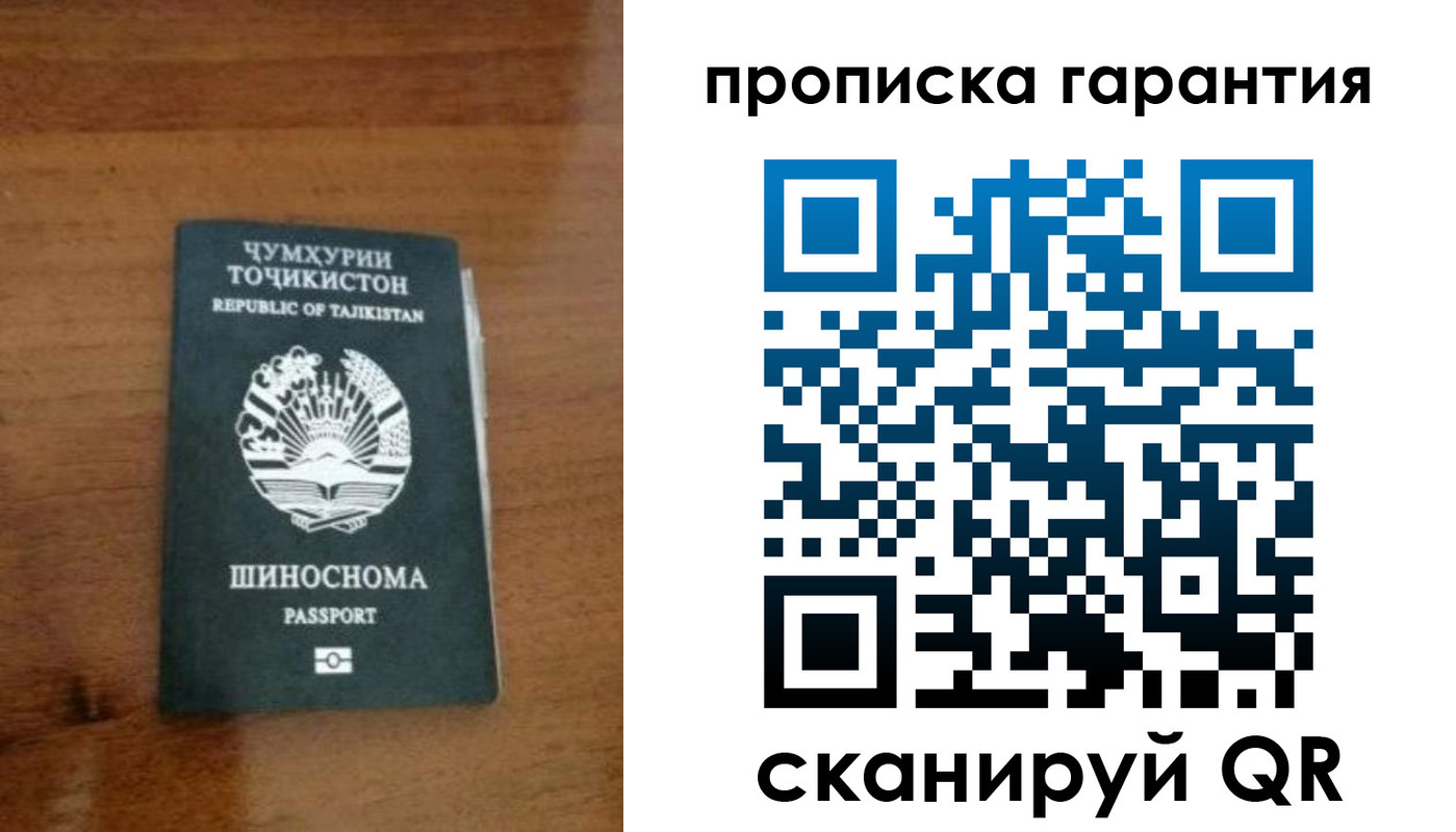 прописка иностранных граждан в Киржаче
